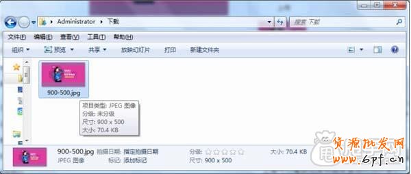 怎么快速知道(天貓)淘寶圖片的尺寸？5