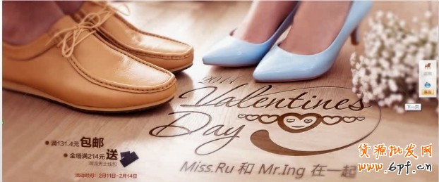 輕松制作出淘寶高質(zhì)量店鋪海報(bào) 9