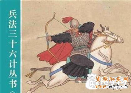 【火熱】傳說中的電商三十六計秘笈 1