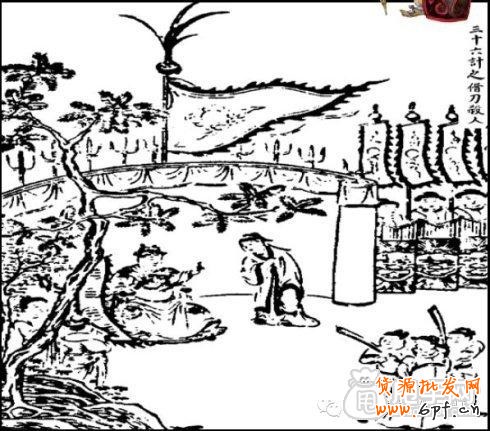 【火熱】傳說中的電商三十六計秘笈 3