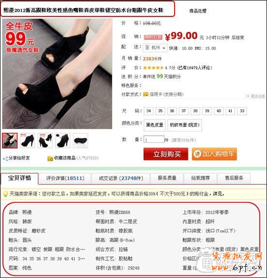 簡(jiǎn)單幾步標(biāo)題優(yōu)化,快速提升排名 1