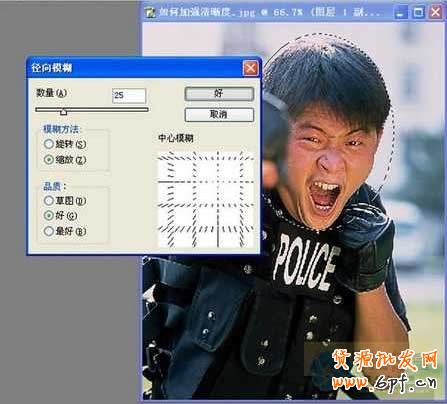 強(qiáng)爆的Photoshop提高照片清晰度方法