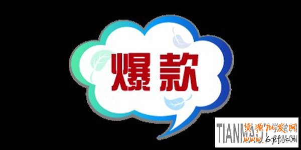 爆款的四個(gè)階段要把控好方能取勝