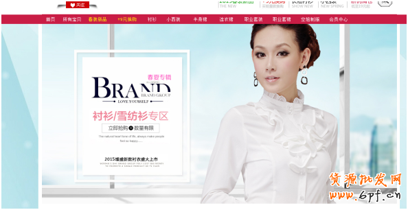 新款上架如何利用鉆展推廣？ 2