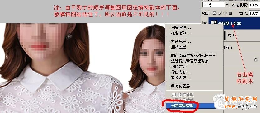 寶貝賣點(diǎn)為切入點(diǎn)制作詳情頁(yè) 4