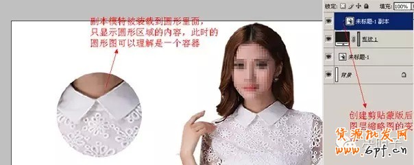 寶貝賣點(diǎn)為切入點(diǎn)制作詳情頁(yè) 7