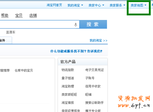 量子時(shí)代的終結(jié),生意參謀為主 1