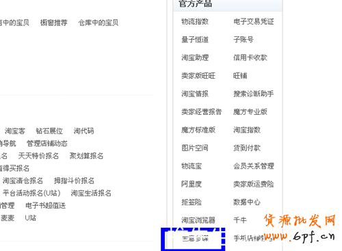 量子時(shí)代的終結(jié),生意參謀為主 2