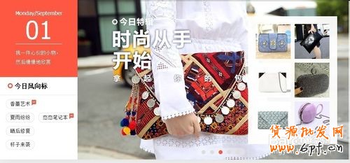 如何免費(fèi)申請(qǐng)?zhí)詫氝_(dá)人？申請(qǐng)加入淘寶拾貨？