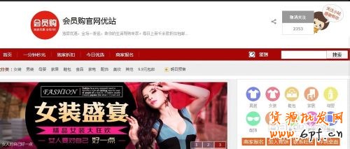 如何免費(fèi)申請(qǐng)?zhí)詫氝_(dá)人？申請(qǐng)加入淘寶拾貨？