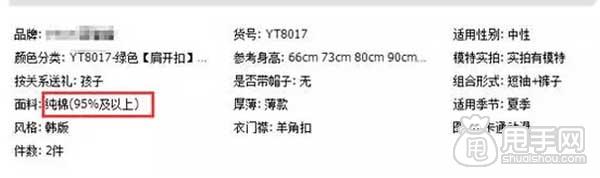 這種關(guān)鍵詞你敢做嗎？ 3