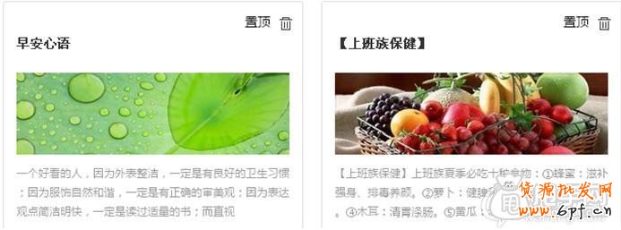 不要小看了微淘營銷的作用！  2