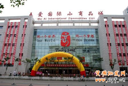 全國(guó)各地批發(fā)市場(chǎng)貨源地集合,輕松找貨源！10