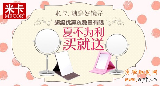 鉆展落地頁規(guī)劃布局的兩點原則 1