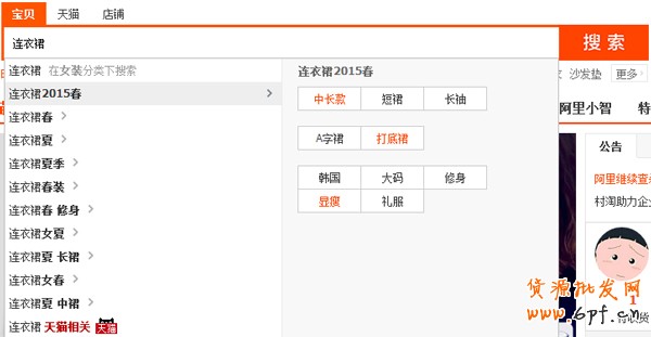 標(biāo)題優(yōu)化