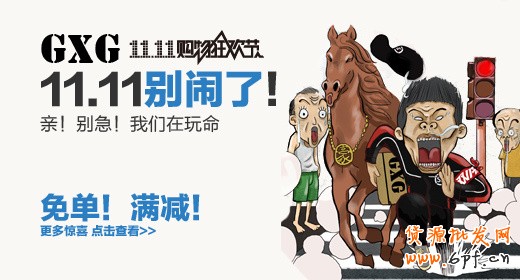 【干貨】2015鉆展推廣各項實戰(zhàn)操作 3