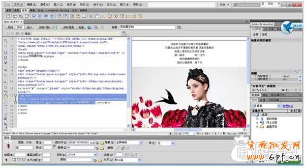 最精致店鋪首頁(yè)裝修教學(xué)(一)9