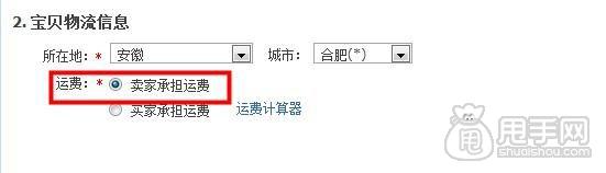 天天特價二審如何快速通過？1