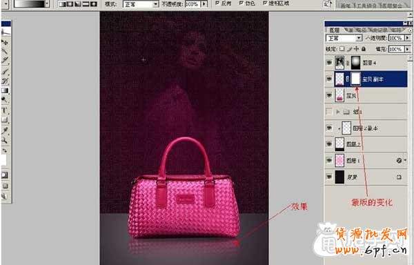 如何制作漸變背景及倒影？ 7