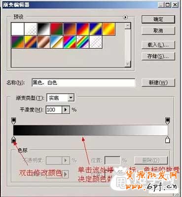 如何制作漸變背景及倒影？