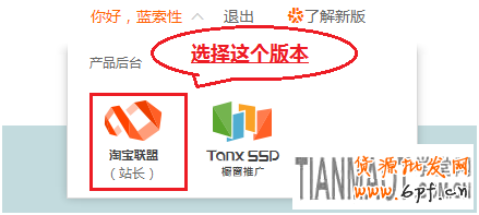 檢測竟爭對手投放活動從淘寶站內(nèi)活動檢測及站外活動檢測兩方面入手