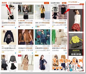 直通車最新變化“店鋪櫥窗”？1