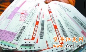 天天特價(jià)配合刷單教你打造爆款 1