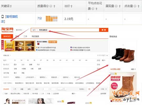 直通車如何打造賺錢的關(guān)鍵詞庫？4