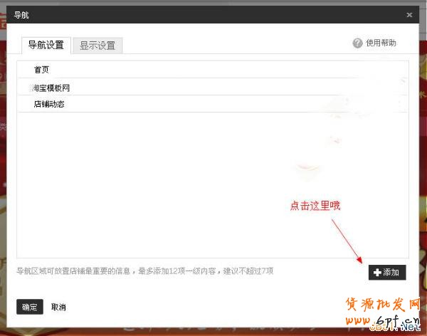 同店轉(zhuǎn)讓