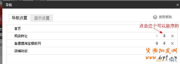 同店轉(zhuǎn)讓