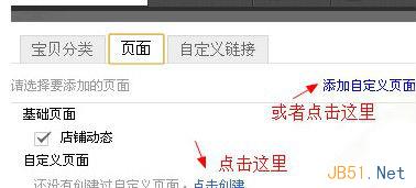 同店轉(zhuǎn)讓