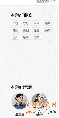 如何讓新品自然流量“暴走” 3