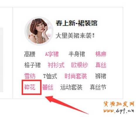 如何讓新品自然流量“暴走”4