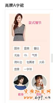 如何讓新品自然流量“暴走”8