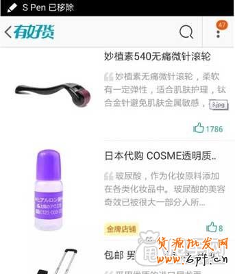 淘寶客推廣：如何找到有好貨達(dá)人合作？