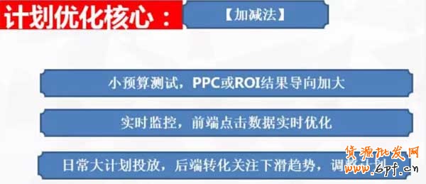 (連載三)鉆展定向,DMP定向投放攻略4