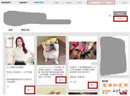 如何找淘寶達人幫你精準推廣？2