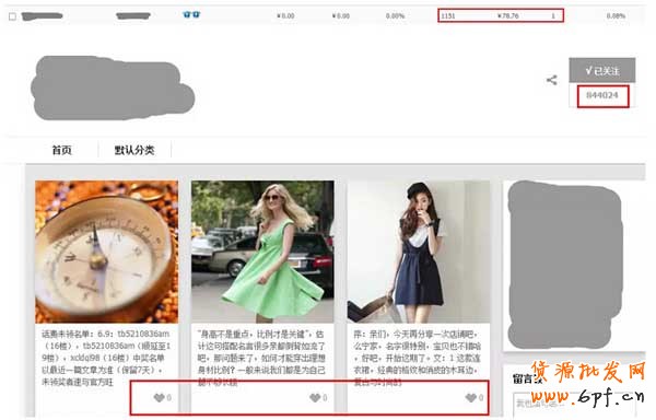 如何找淘寶達人幫你精準推廣？