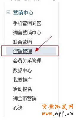 淘寶優(yōu)惠券如何使用設(shè)置？