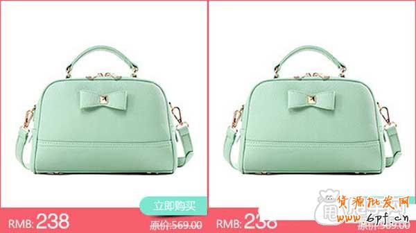 淘寶店鋪裝修代碼怎么調(diào)整950？ 9