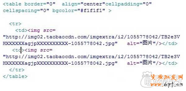 淘寶店鋪裝修代碼怎么調(diào)整950？ 12