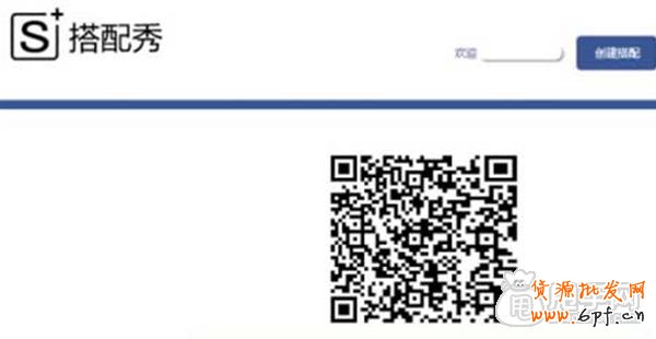 微淘自定義頁(yè)面廣播如何操作？4