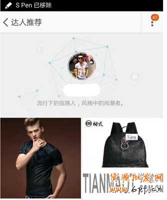 店長如何與有好貨的達(dá)人合作推廣寶貝