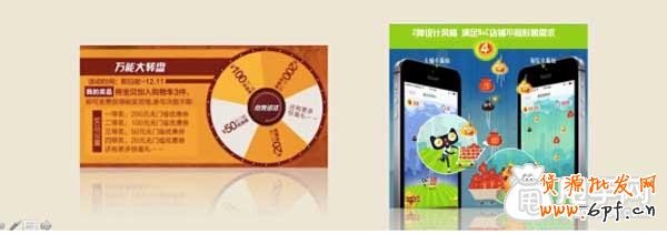 手機端店鋪點擊率暴漲三大秘密 8