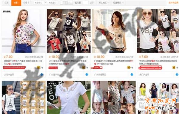 直通車如何選擇并測(cè)試出爆款的潛質(zhì)？ 5.