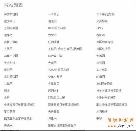 2015新手完全掌握直通車基礎知識篇