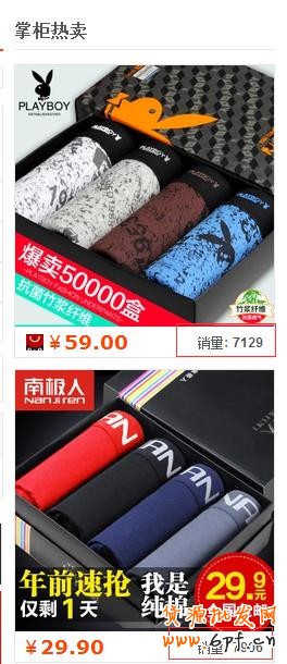 干貨:影響淘寶直通車權(quán)重的重要因素