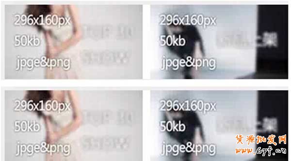 韓都衣舍如何做好手淘店鋪裝修？5