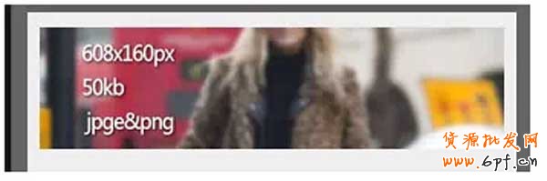 韓都衣舍如何做好手淘店鋪裝修？ 2