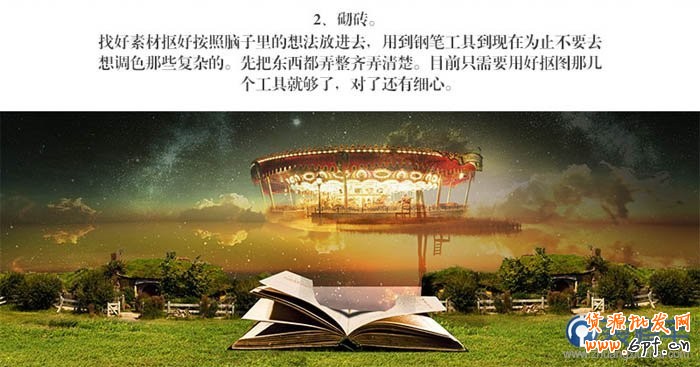 電商海報，設計淘寶女包主題海報